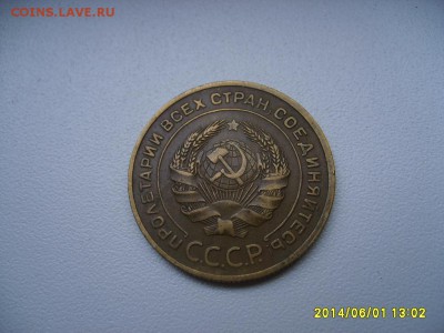 СССР,5 копеек 1930г(хорошая)!до 06.06.2014 - S6000227.JPG