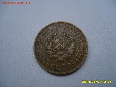 СССР,5 копеек 1931г(хорошая)!до 06.06.2014 - S6000229.JPG