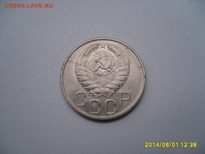 СССР,20 копеек 1943г(хорошая)!до 06.06.2014 - S6000213.JPG