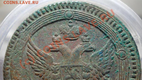 5 коп. 1803г. ЕМ - 5 коп 1803г ем
