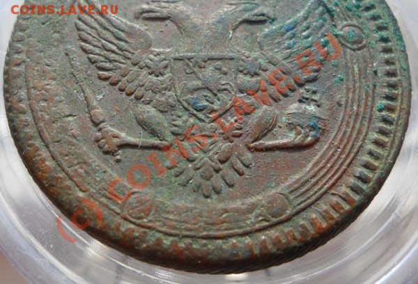5 коп. 1803г. ЕМ - 5 1803г