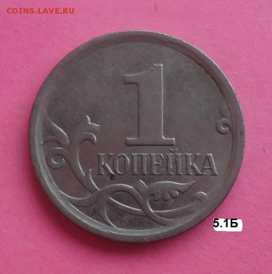 1к 2007М (5.1Б) и 1к 2007М (5.4В) ???? - DSC07404_cr
