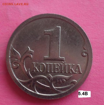 1к 2007М (5.1Б) и 1к 2007М (5.4В) ???? - DSC07406_cr
