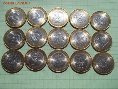 10 рублей 2011 БУРЯТИЯ 15 монет - 000_0042.JPG