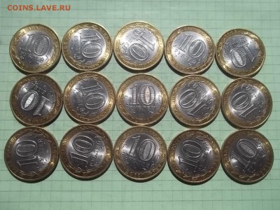 10 рублей 2011 БУРЯТИЯ 15 монет - 000_0043.JPG