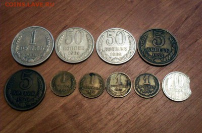 1 руб.1984,5 коп 1974,1976,1 коп.1949,50,65,67 +10 коп брак - SAM_1549а