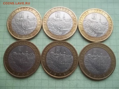 10 рублей 2008 АЗОВ спмд 6 монет - 000_0007.JPG