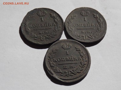 Лот копеек 1829г 3шт. - DSCN1583