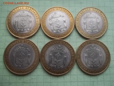 10 рублей 2010 НЕНЕЦКИЙ 6 МОНЕТ - 000_0015.JPG