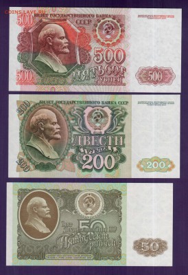 РОССИЯ 1992 набор UNC до 5.06 22.00 мск - Без имени-26
