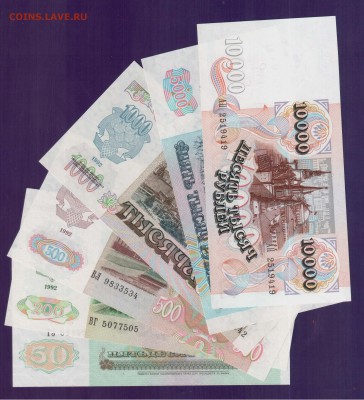 РОССИЯ 1992 набор UNC до 5.06 22.00 мск - Без имени-22