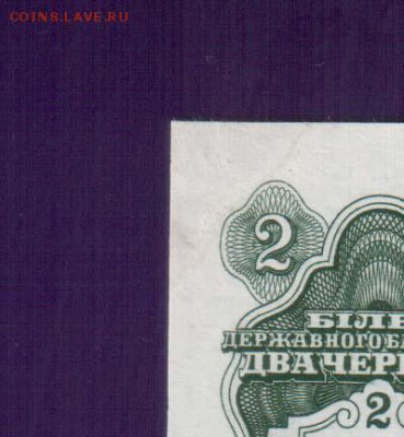 СССР 2 червоца 1928 до 5.06 22.00 мск - Без имени-4