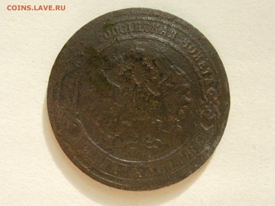 1 копейка 1902 СПБ, до 08-06-14 в 22-10 - RSCN0452.JPG