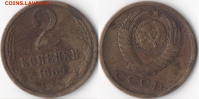 10 копеек 1991г (бомд) - Безымянный3 (1)
