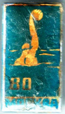 80 МОСКВА до 08.06.14 в 22.00 - Scan-140529-0021