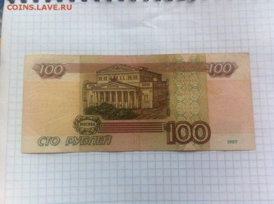Обычная сотка ин 8585185 - AutttYYkLT8