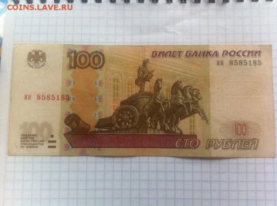 Обычная сотка ин 8585185 - f7NmyNgFfGo