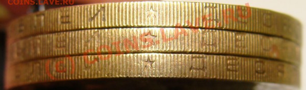 10 рублей 2004г Ряжск, гурт II? - гурт