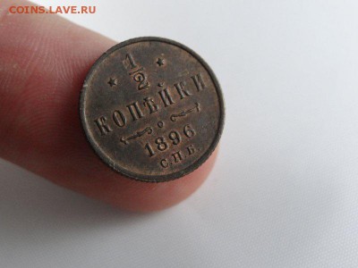2 копейки 1896. Неплохая. - 2