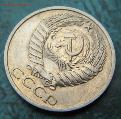 50 КОПЕЕК 1975 года - Изображение 013