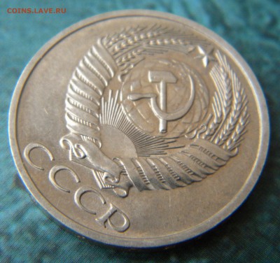 50 КОПЕЕК 1975 года - Изображение 012