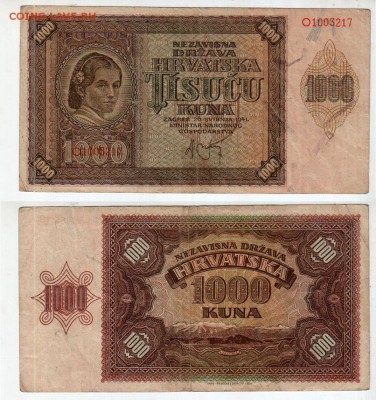 ХОРВАТИЯ, 1000 кун (1941), до 8.06 @ 22:00 - banknote_1533-0-0