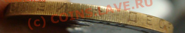 10 рублей 2004г Ряжск, гурт II? - гурт2