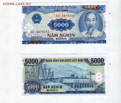 ВЬЕТНАМ, 5000 донгов 1991 UNC, до 8.06 @ 22:00 - banknote_1533-0-2