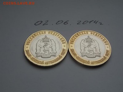 Биметалл - DSCN1102.JPG
