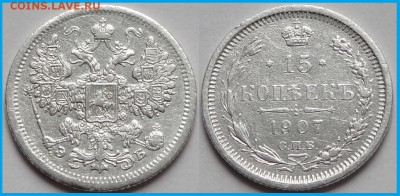 15 коп 1907 до 07.06.14 в 22.00 - 15 коп 1907 - 01.06.14