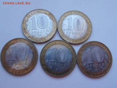 БИМ ГДОВ,УСТЮГ,ВОЛОГДА до 6 июня 2014 года 22.00 (15 монет) - 5-7 P6022664.JPG