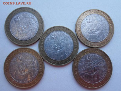 БИМ ГДОВ,УСТЮГ,ВОЛОГДА до 6 июня 2014 года 22.00 (15 монет) - 5-5 P6022662.JPG