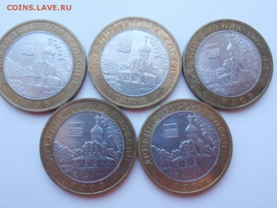 БИМ ГДОВ,УСТЮГ,ВОЛОГДА до 6 июня 2014 года 22.00 (15 монет) - 5-4 P6022661.JPG