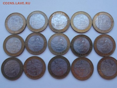 БИМ ГДОВ,УСТЮГ,ВОЛОГДА до 6 июня 2014 года 22.00 (15 монет) - 5-1P6022657.JPG