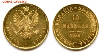 10 марок 1878, 20 марок 1879 и 1913 - 10m1878