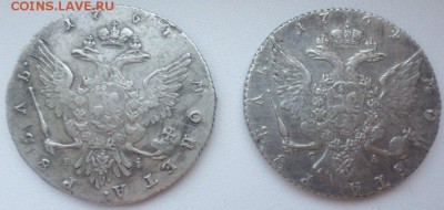 1р 1764 ММД-TI-EI и 1р 1764 СПБ-TI-CA (Екатерина II) - SAM_0871