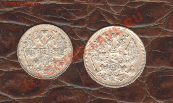 12 монет Царской России (Список в описании лота; ) - аверсы
