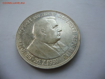Словакия военного времени 1939-1945 - DSC01977