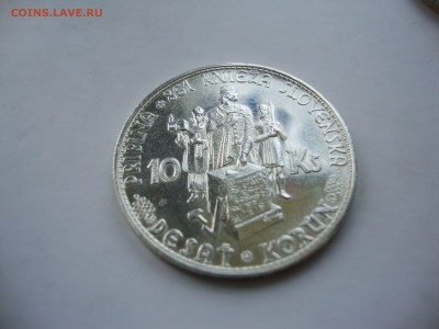 Словакия военного времени 1939-1945 - DSC01979