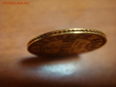 Монетка 3 рубля 1877 года - DSC09628.JPG