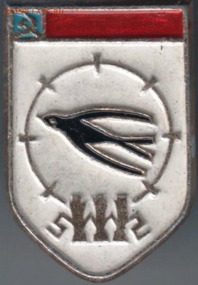 Знак. Герб города Пензы до 08.06.14 в 22.00 - Scan-140529-0036