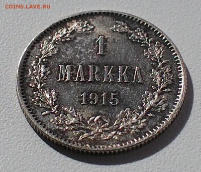1 марка 1915 - P6020021.JPG