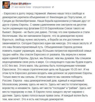 Ну а теперь про Украину - В долгу ЕС