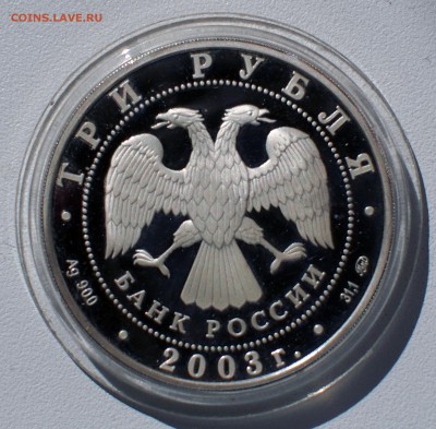 Ханты-мансийск чемпионат мира по биатлону - P6020069.JPG