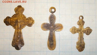 крестики 3шт.до 08.06.14.в 22.00мск - IMGP3974.JPG