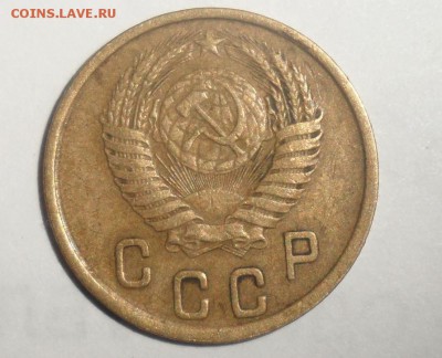 2 копейки 1950 год и с узлами и без 6.06.2014 в 22.00 по МСК - 4.JPG