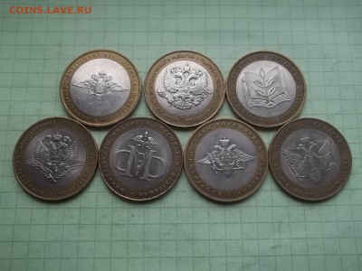 10 рублей 2002 НАБОР МИНИСТЕРСТВА 7 МОНЕТ - 000_0001.JPG