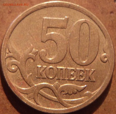 1коп2007Мшт4.3В,5коп2006спшт2.2В,10коп2007Мшт3.3Б - DSC09826-2