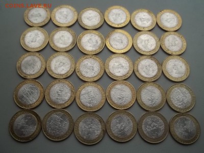 10 рублей 2009 НОВГОРОД спмд 30 штук - 000_0018.JPG