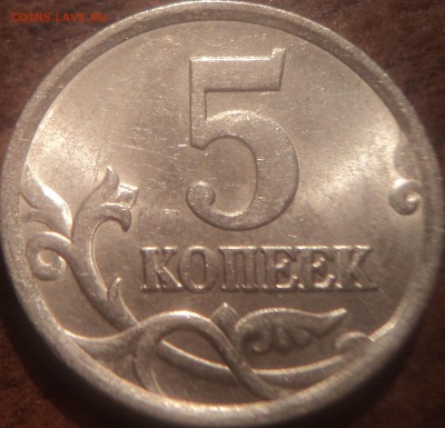 1коп2007Мшт4.3В,5коп2006спшт2.2В,10коп2007Мшт3.3Б - DSC09857-2